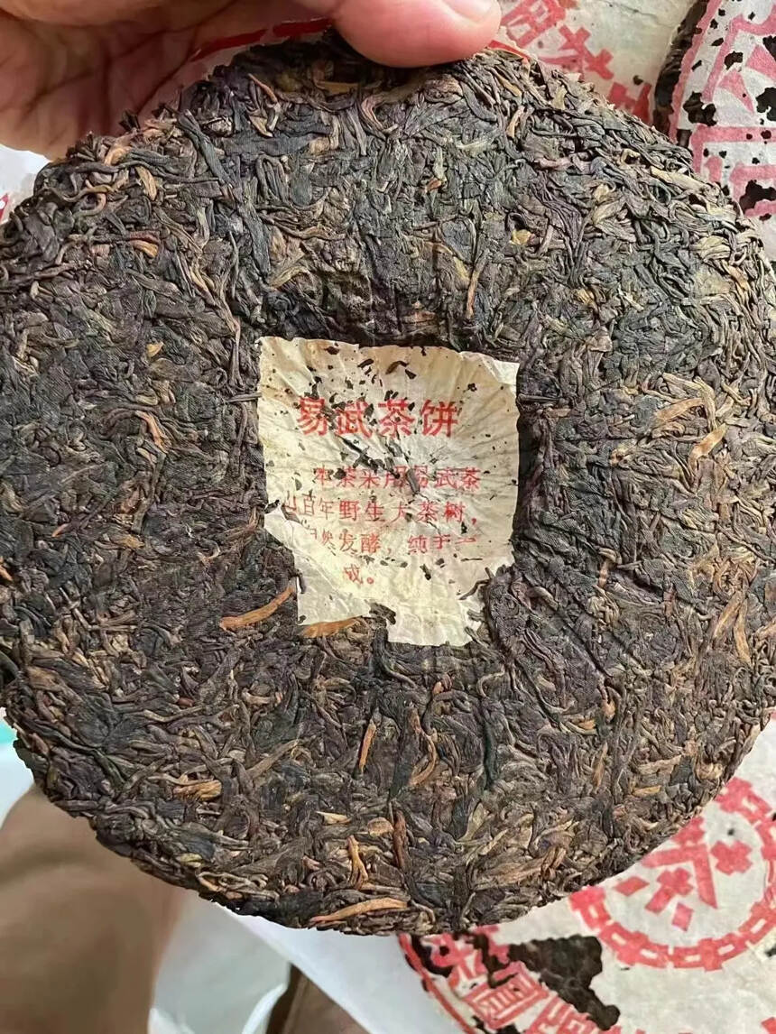 99年（老同志）海湾茶厂裁飞双飞大红印青饼，23年的