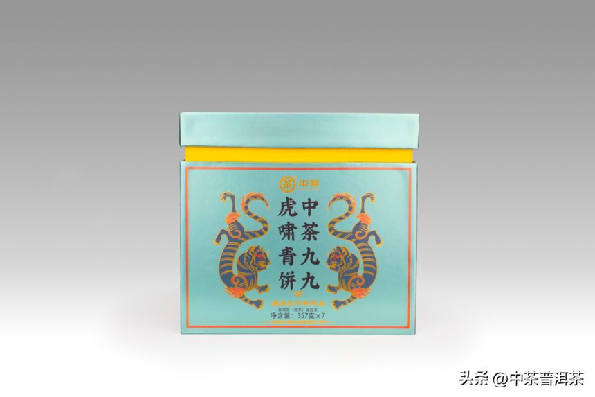 中茶新品 | 中茶九九虎啸青饼 普洱茶（生茶）紧压茶