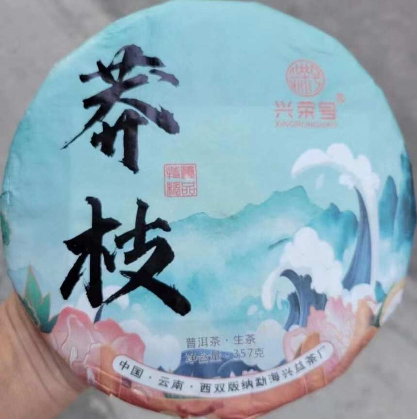 普洱茶中的冷知识你知道多少