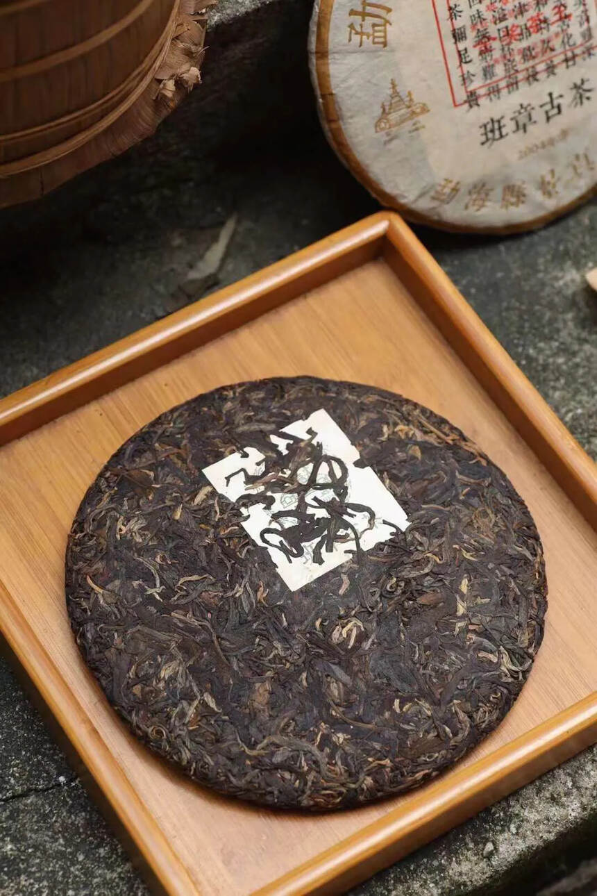 荣获2004年中国新品名茶博览会【金奖茶王饼·班章古