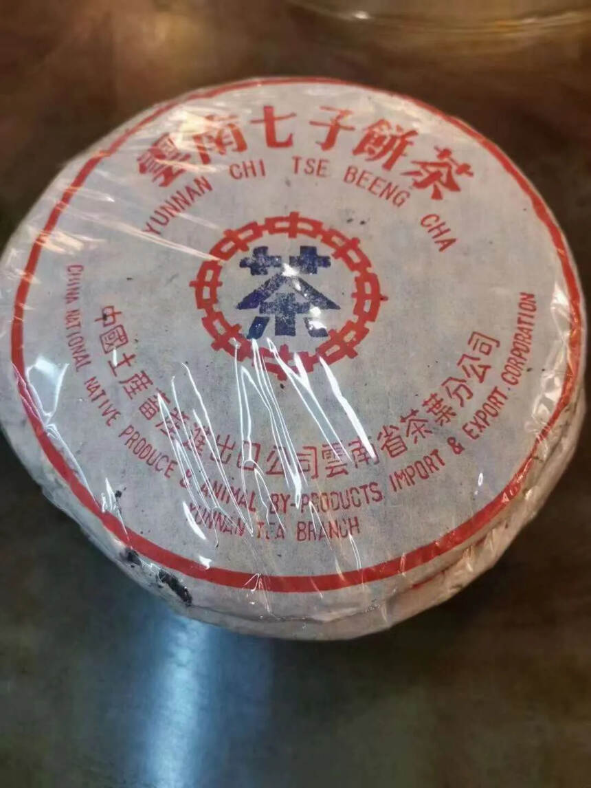 ??99年手工朱砂红丝带蓝印！入口糯滑，口感醇厚饱满