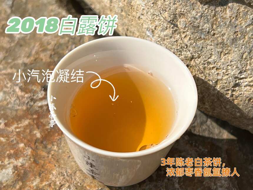 茶叶圈内zui香的4款白茶，堪称茶香之最，买茶照着选轻松买到好茶