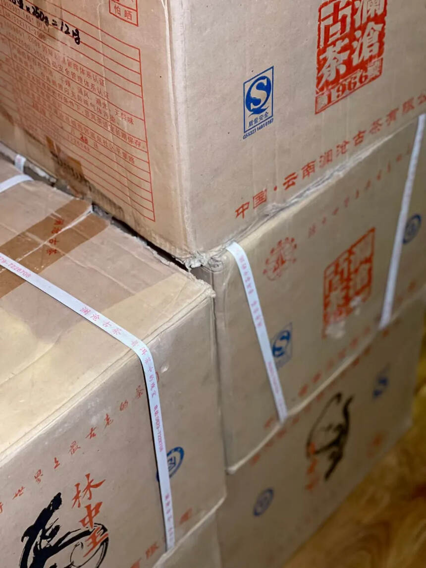 2010年澜沧林中王虎沱规格：250克/盒，48盒/