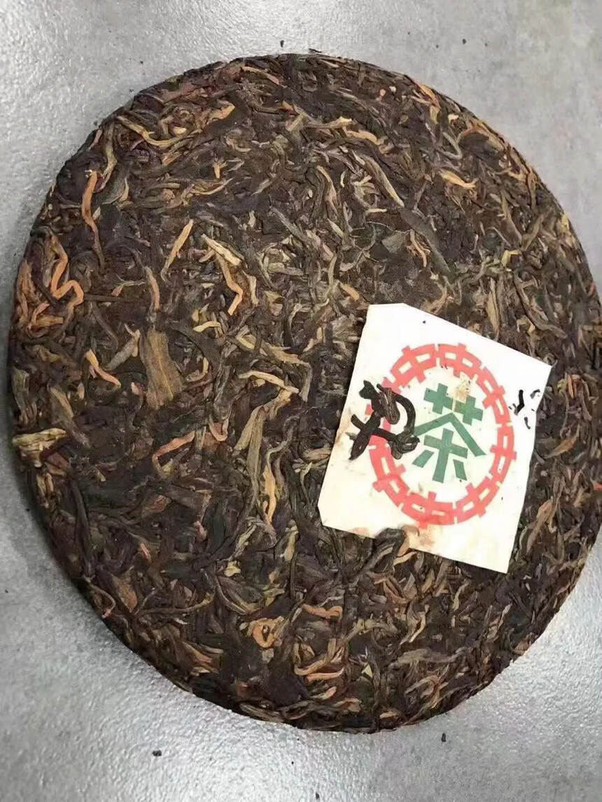 ??96年金印老青饼格纹纸生茶，纯干仓存放，汤色清澈