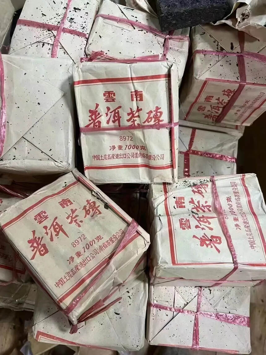 八十年代未期勐海茶厂8972出口装产品  当时89年