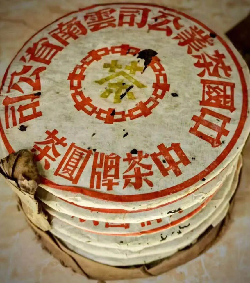 ??96年金印老青饼格纹纸生茶，纯干仓存放，汤色清澈