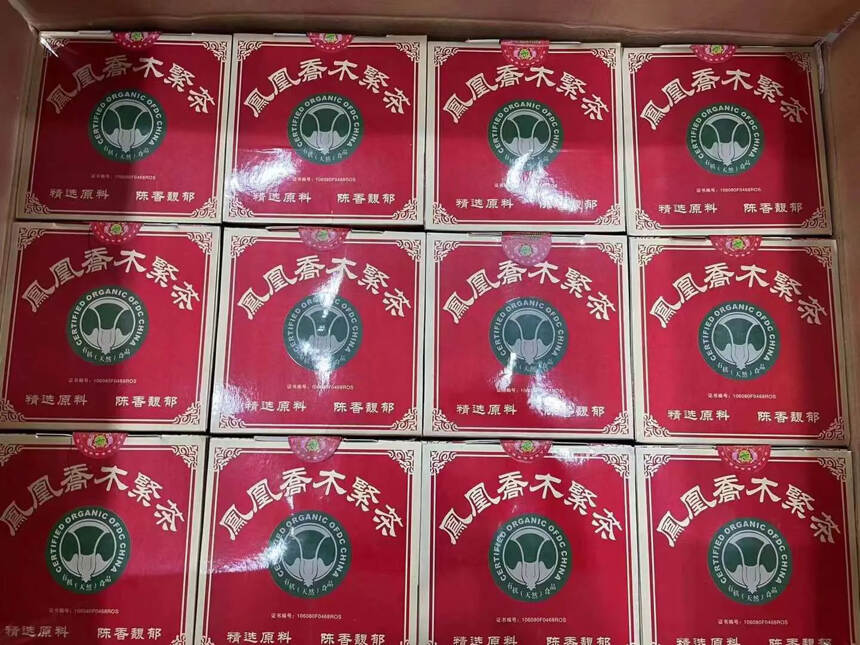 ??2011年土林大白菜坨茶，250克一个，茶香足，