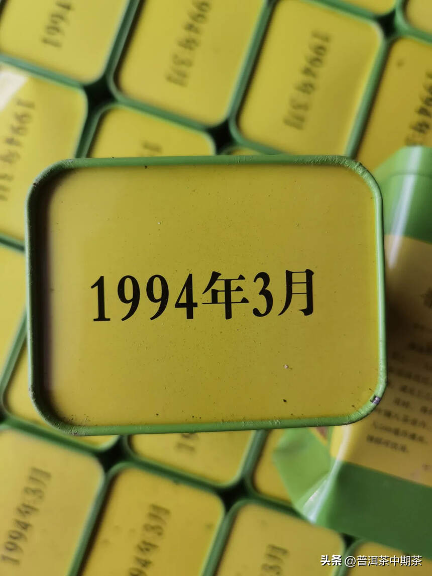 少量分享，1994年老茶头180克，此款选用勐海地区