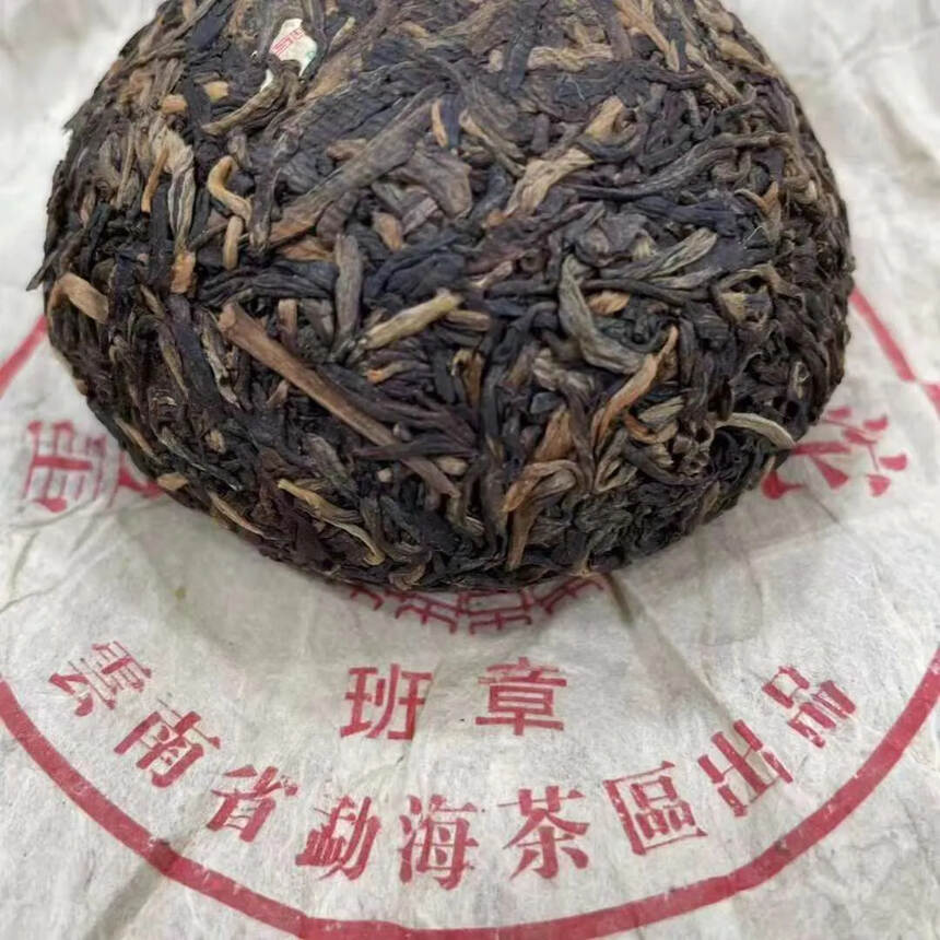 2003年高级班章坨，茶香足，茶气刚猛，苦涩度稍显，