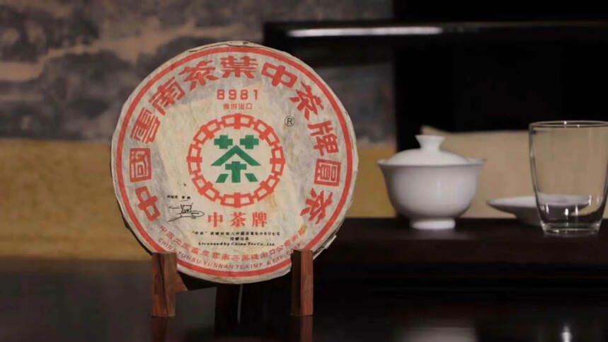 2006年中茶牌8981五大经典生茶，380g/片，