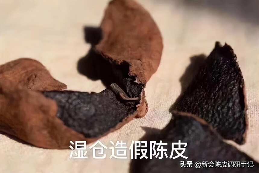 新会陈皮：行业“知假售假”的商业模式，还能走多远？