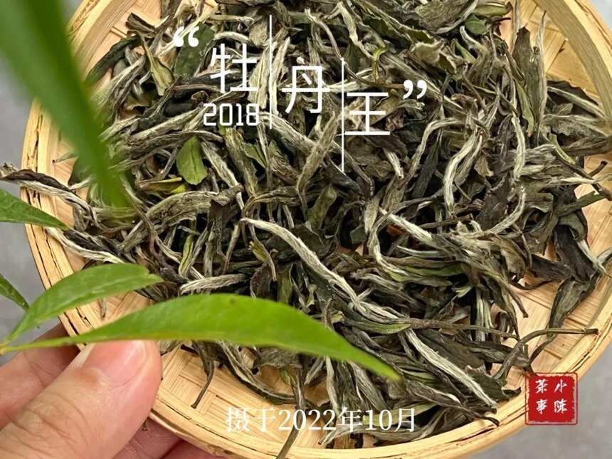 看到一条令人心酸的留言，关于荒野白茶的，一下子戳中村姑陈泪点