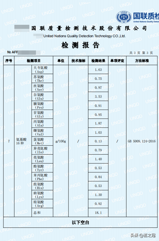 大益2020茶典：2001批7542八十周年特别版开汤品鉴