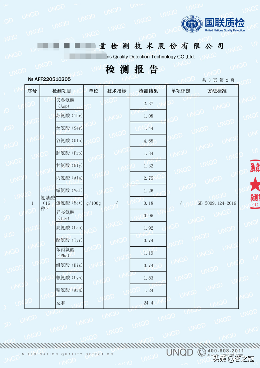 大益2020茶典：2001批鼠年洞天福地开汤品鉴