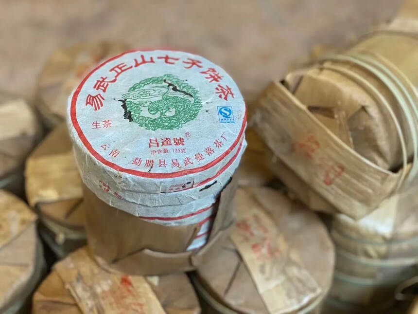 2011年易武正山七子小饼，昌达号生普洱茶，每片12