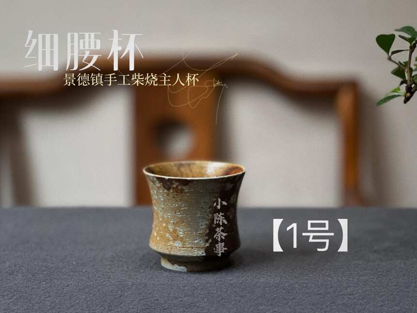 斗笠杯、折腰杯、罗汉杯，茶桌上这15种茶杯器型，每一样都很好看