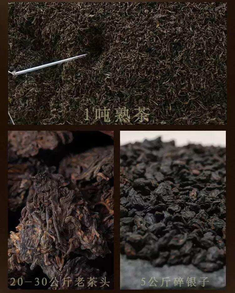 好茶难得，臻选千分之五——碎银子