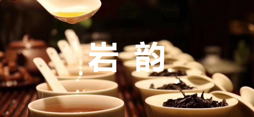 黑人问号？喝这种茶，其实就是嚼石头的味道？