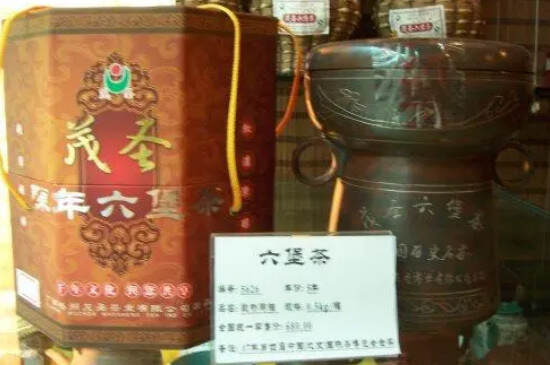 六堡茶十大名牌_六堡茶品牌排行榜前十名