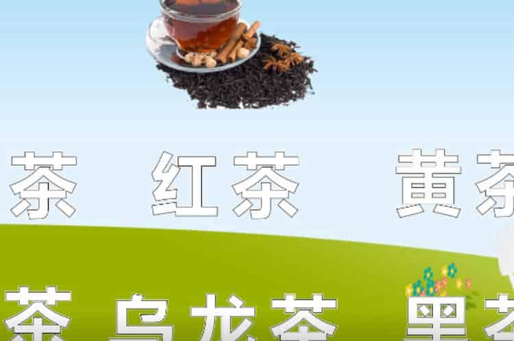 普洱茶属于什么茶