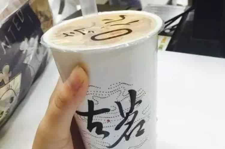 开奶茶店利润高吗_开一间小奶茶店成本