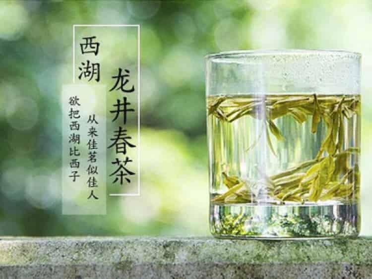 西湖龙井茶价格多少钱一斤_西湖龙井茶批发价格一览