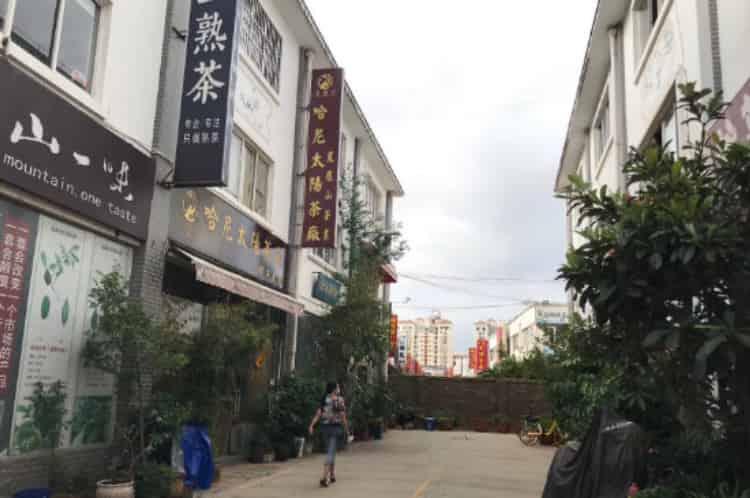 昆明茶叶批发市场在哪里_昆明卖茶叶的地方有哪些？