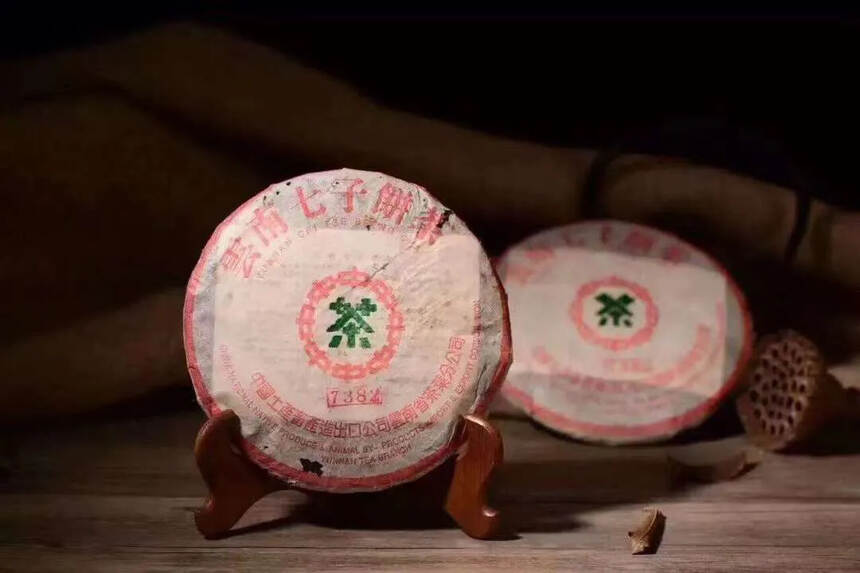 ??95年中茶公司销台老生茶7382，由昆明老茶友董