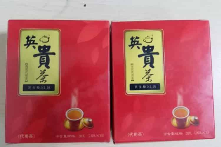 英贵茶多少钱一盒_英贵茶一盒价格