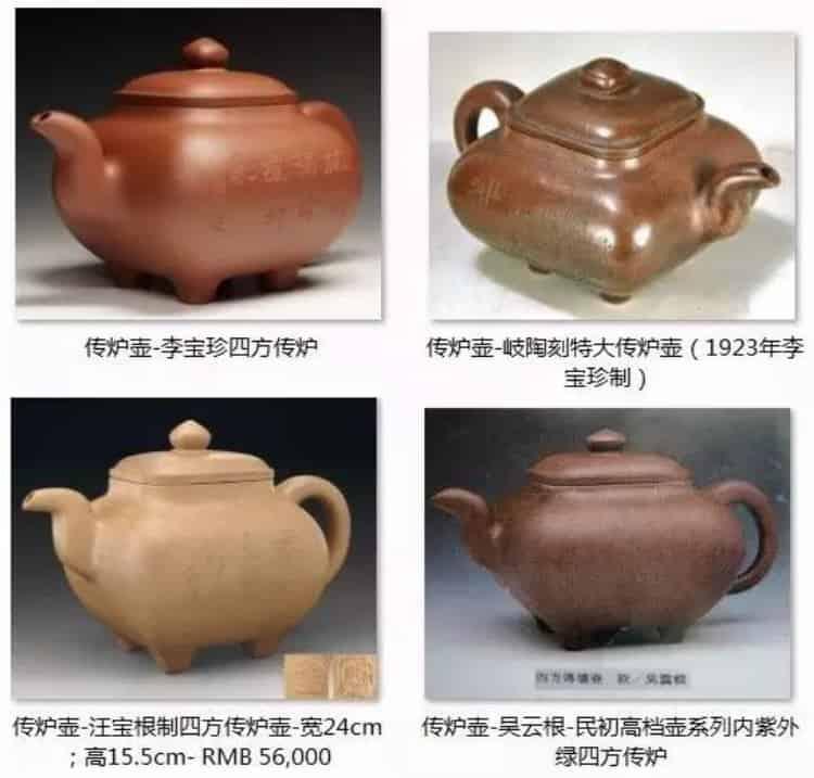 紫砂壶108种壶型名称_紫砂壶一百零八式图谱