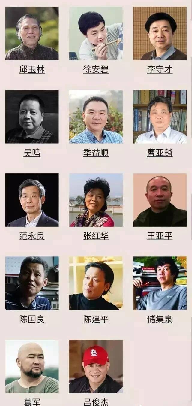 紫砂壶大师排名大全 名单