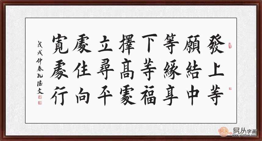 茶台主椅背后挂什么字好_茶室主座背后挂什么字画？