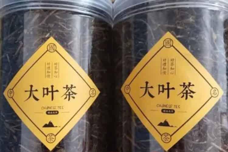 山西四大名山西名茶有哪些？