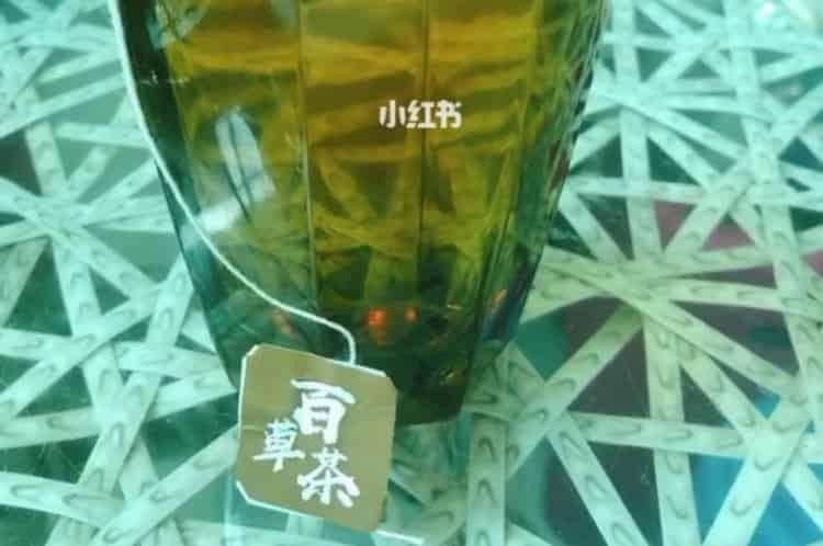 百草清花茶的功效_经常喝百草茶对身体好吗？