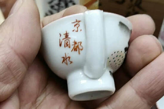 清水烧值钱吗_日本清水烧茶杯价格