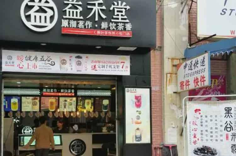 两三万可以开奶茶店吗_开小一点的奶茶店需要多少钱？