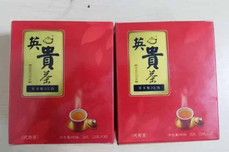 英贵茶适合人群_英贵茶什么人能喝？