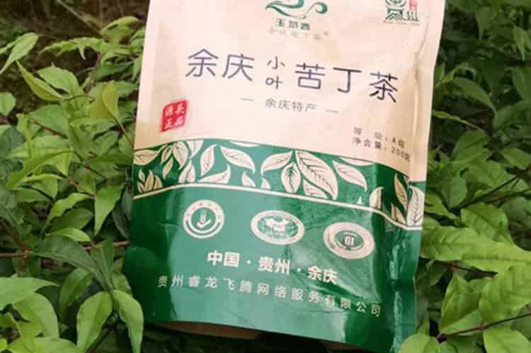 喝余庆小叶苦丁茶有什么好处_贵州余庆小叶苦丁安全吗