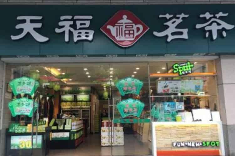 2020年铁观音十大品牌排行榜_铁观音茶哪个牌子好?