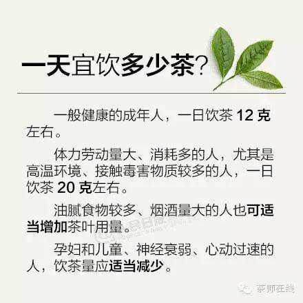 可以不懂茶，但这些要知道