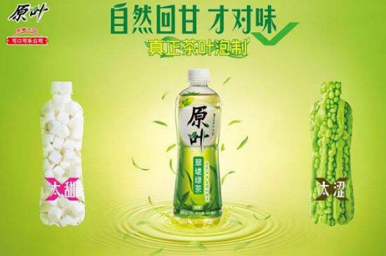 原叶茶怎么没了_原叶红茶怎么没有了？