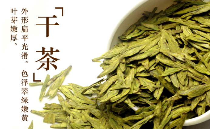 龙井茶和安吉白茶的区别