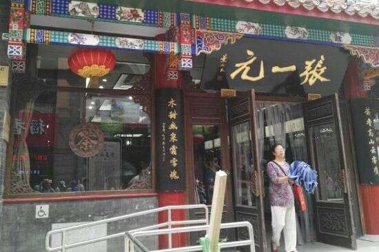 开茶叶店的失败经验_开茶叶店经验分享