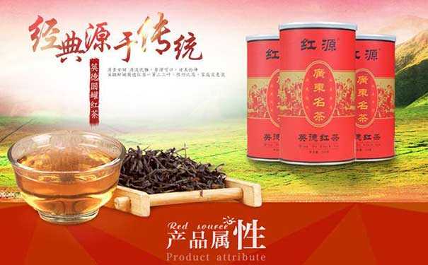 英德红茶的由来 英德红茶产地在哪里?