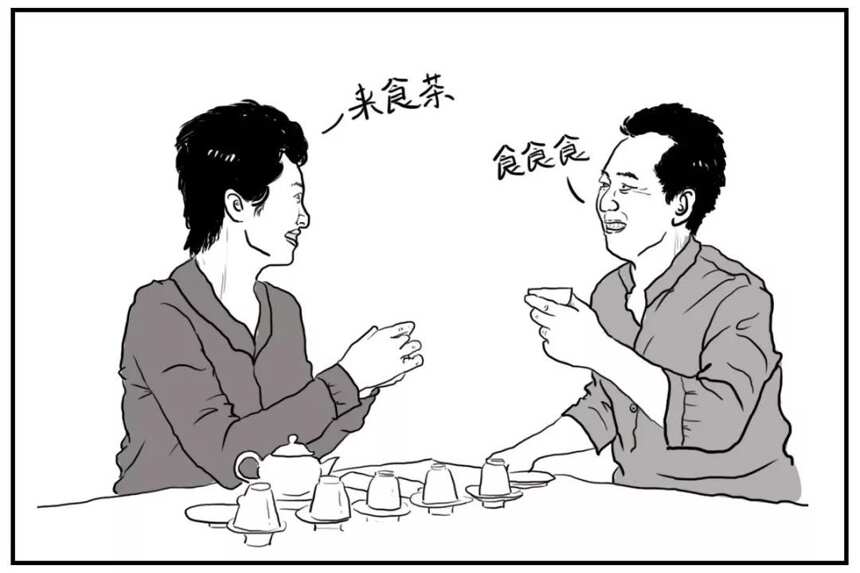 【茶常识】喝茶15个“不可以”，请注意了。