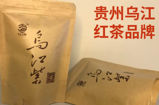 贵州什么红茶出名_贵州有什么红茶？