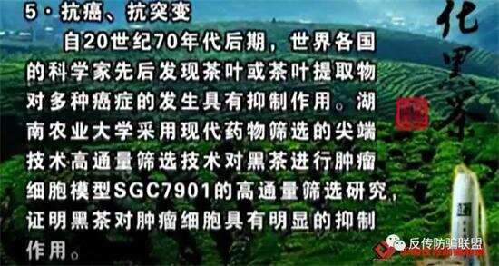 华莱直销模式图解_华莱黑茶直销到底合法吗？