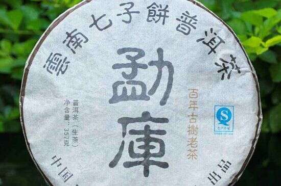 七子饼茶是什么意思_普洱中茶七子饼茶啥意思？