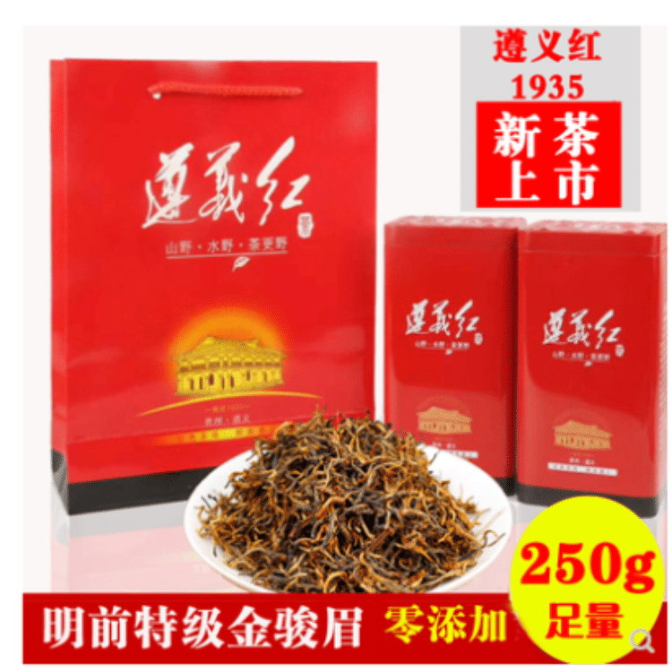 红茶200元一斤贵吗_200一斤的红茶怎么样？