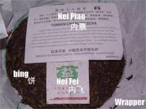 云南普洱茶属于什么茶,云南普洱茶归属于哪种茶,你清楚吗